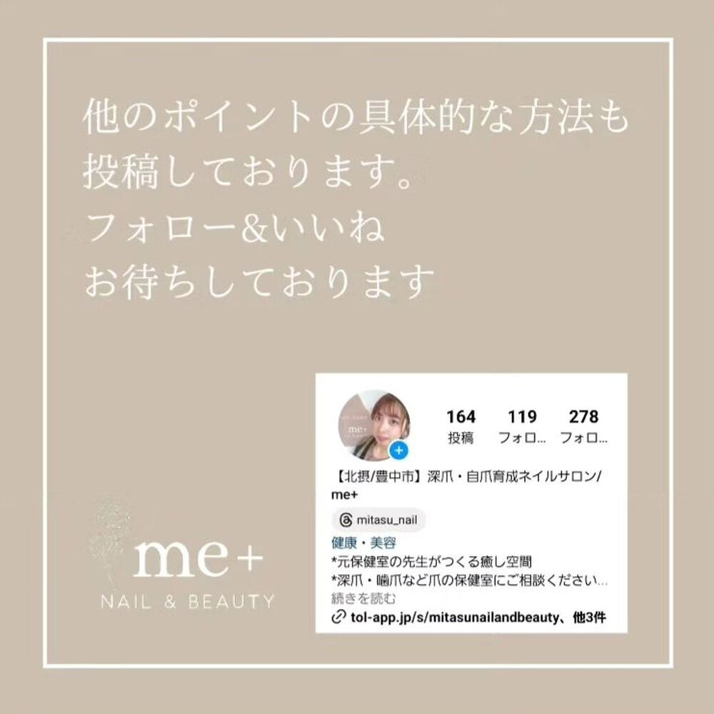ブログ