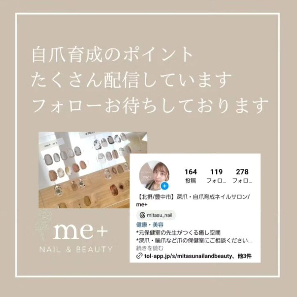 ブログ